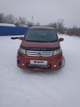    Honda Freed Spike 2010 , 750000 , 