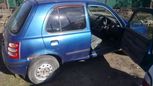  Nissan March 1998 , 70000 , 
