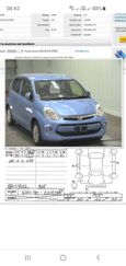  Toyota Passo 2015 , 495000 , 