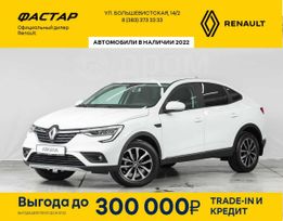 SUV   Renault Arkana 2022 , 2350000 , 