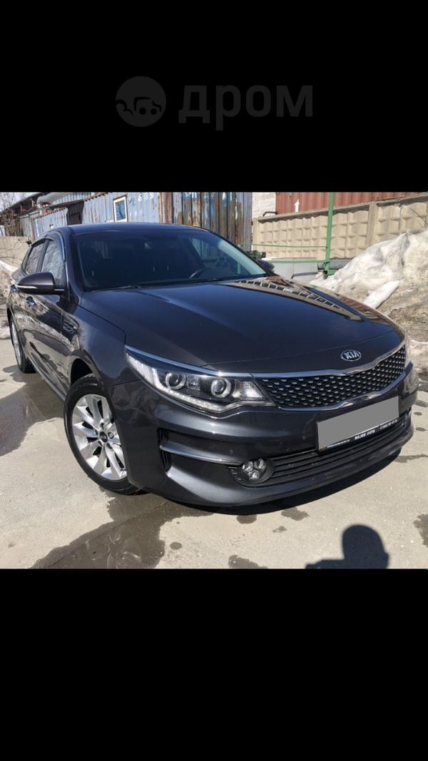  Kia Optima 2016 , 1280000 , 