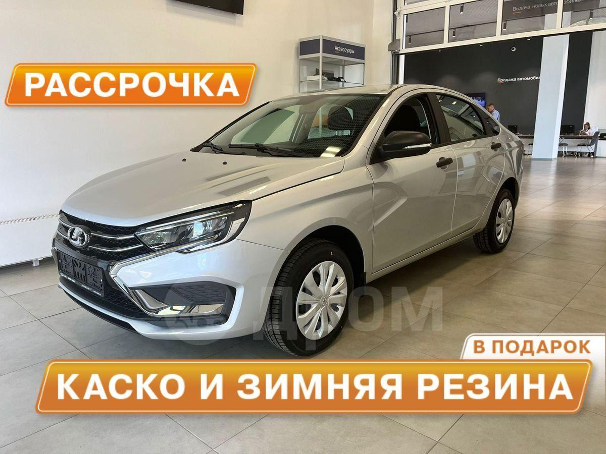 Лада Купить Онлайн