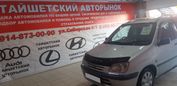  Toyota Raum 1997 , 225000 , 