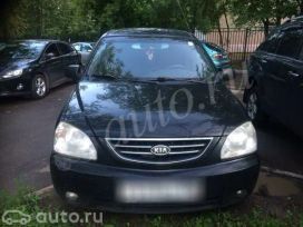    Kia Carens 2006 , 235000 , 