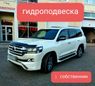 SUV   Toyota Land Cruiser 2016 , 5100000 , 