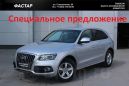 SUV   Audi Q5 2009 , 911000 , 