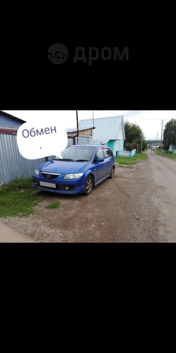    Mazda Premacy 2002 , 220000 , 