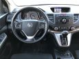 SUV   Honda CR-V 2013 , 1249000 , 