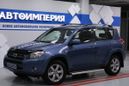 SUV   Toyota RAV4 2008 , 868000 , 