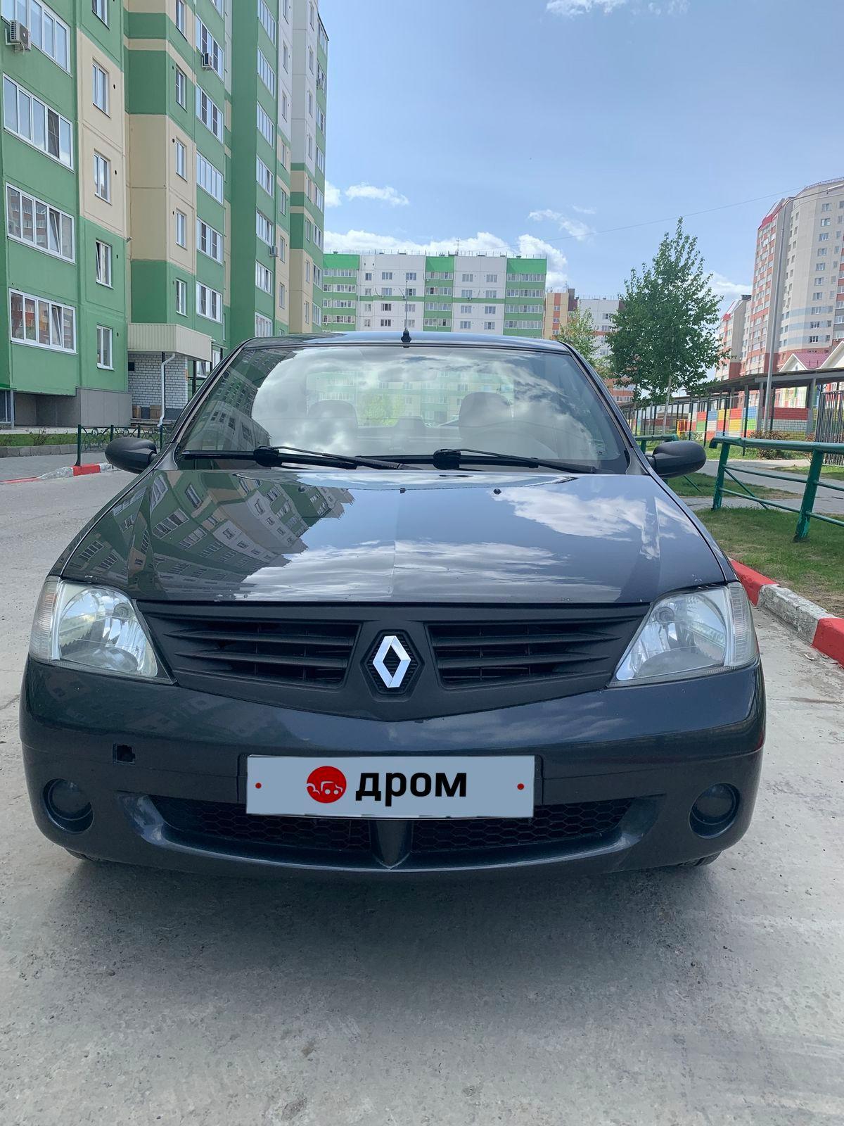 Купить Авто В Барнауле Рено