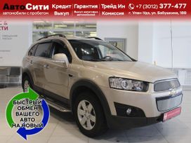 SUV   Chevrolet Captiva 2013 , 1199000 , -