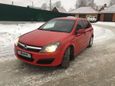  Opel Astra 2006 , 239000 , 