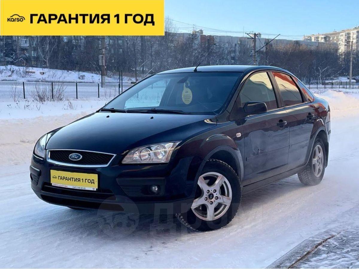 Купить Форд С Пробегом Свердловское Область