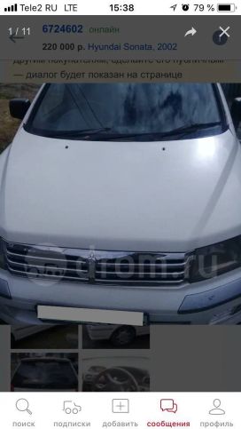    Mitsubishi Chariot Grandis 1998 , 170000 , 