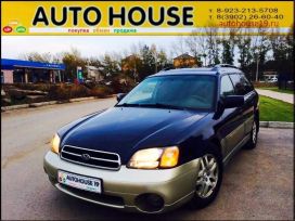  Subaru Outback 2000 , 247000 , 