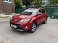 SUV   Toyota RAV4 2015 , 1440000 , 