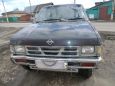  Nissan Datsun 1993 , 220000 , 