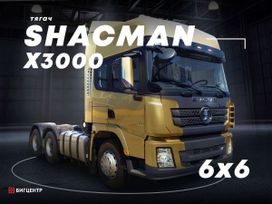  Shaanxi Shacman X3000 2022 , 10900000 , 