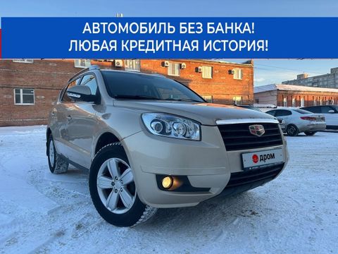 Купить Авто Джили В Омске