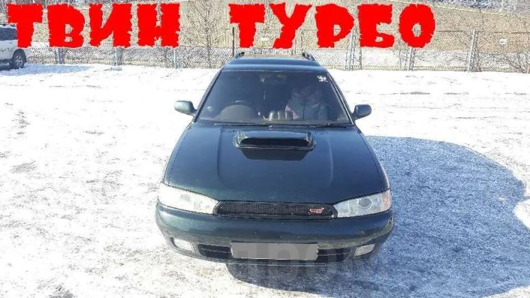  Subaru Legacy 1994 , 250000 , 