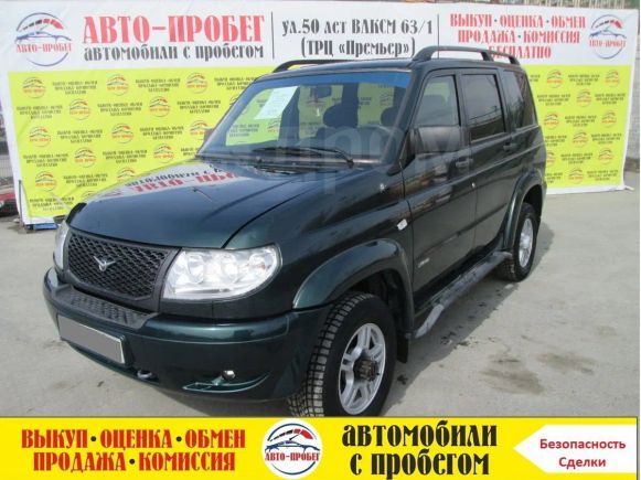 SUV     2012 , 300000 , 