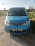    Nissan Serena 2009 , 680000 , 