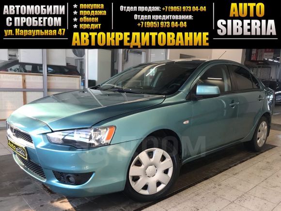  Mitsubishi Lancer 2007 , 397000 , 