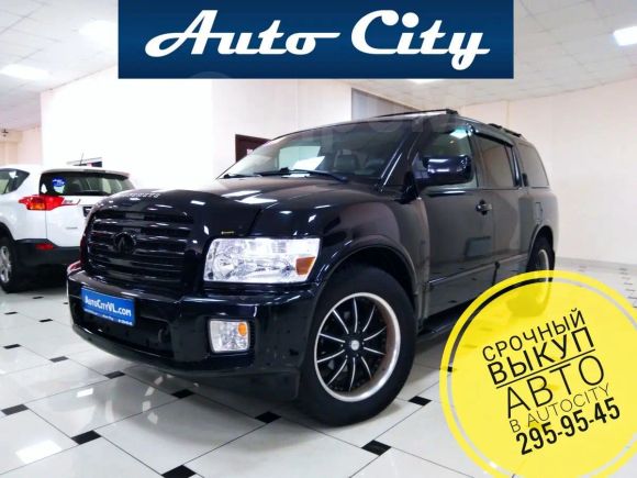 SUV   Infiniti QX56 2005 , 735000 , 