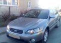  Subaru Outback 2005 , 525000 , 