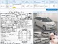    Toyota Estima 2014 , 1658000 , 