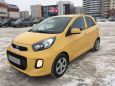  Kia Picanto 2016 , 550000 , 