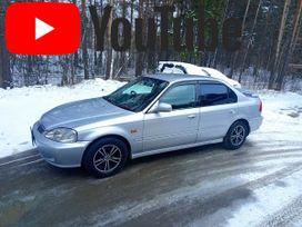  Honda Civic Ferio 1999 , 499000 , 