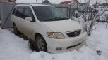    Mazda MPV 2001 , 220000 , 