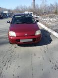  Honda Logo 1997 , 90000 , 