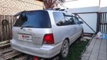    Honda Odyssey 1997 , 120000 , 