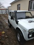 SUV    4x4 2121  1988 , 90000 , 