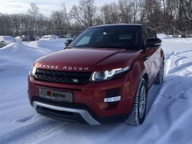  Range Rover Evoque