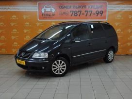    Volkswagen Sharan 2005 , 505000 , 