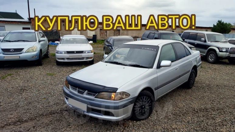  Toyota Carina 1997 , 200000 , 