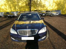  Mercedes-Benz S-Class 2008 , 1501000 , 