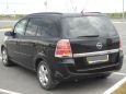    Opel Zafira 2008 , 420000 , -