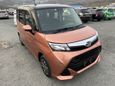  Daihatsu Thor 2019 , 725000 , 