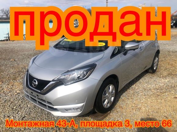  Nissan Note 2017 , 635000 , 