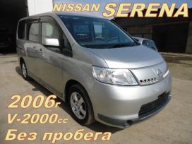    Nissan Serena 2006 , 415000 , 