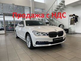  BMW 7-Series 2015 , 4685000 , 
