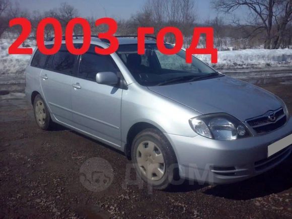  Toyota Corolla Fielder 2003 , 325000 , 