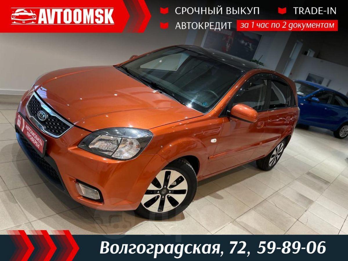 Автосалон В Омске Купить В Кредит