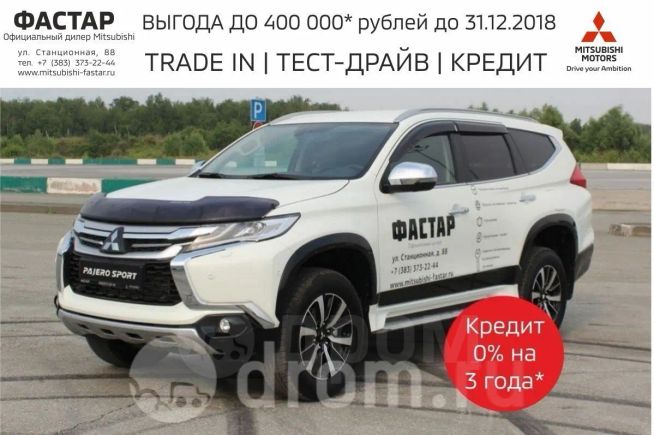 SUV   Mitsubishi Pajero Sport 2017 , 2482000 , 