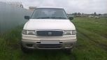    Mazda MPV 1996 , 220000 , 