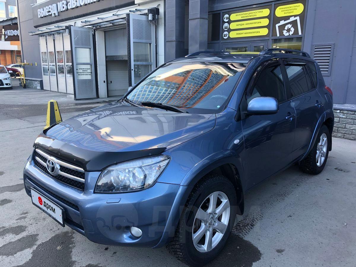 Купить Авто Рав 4 2007 Года